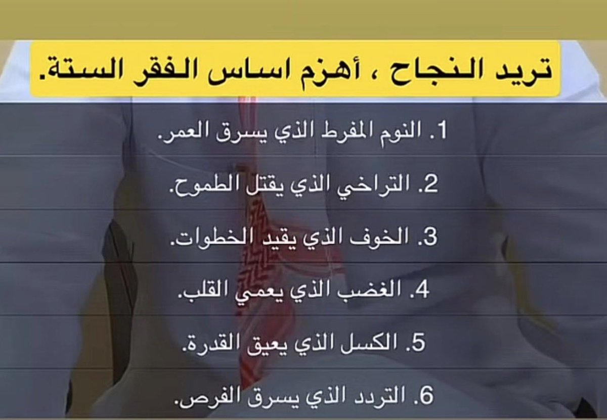 Abdulka41488373's tweet photo. https://t.co/PereX4kOva