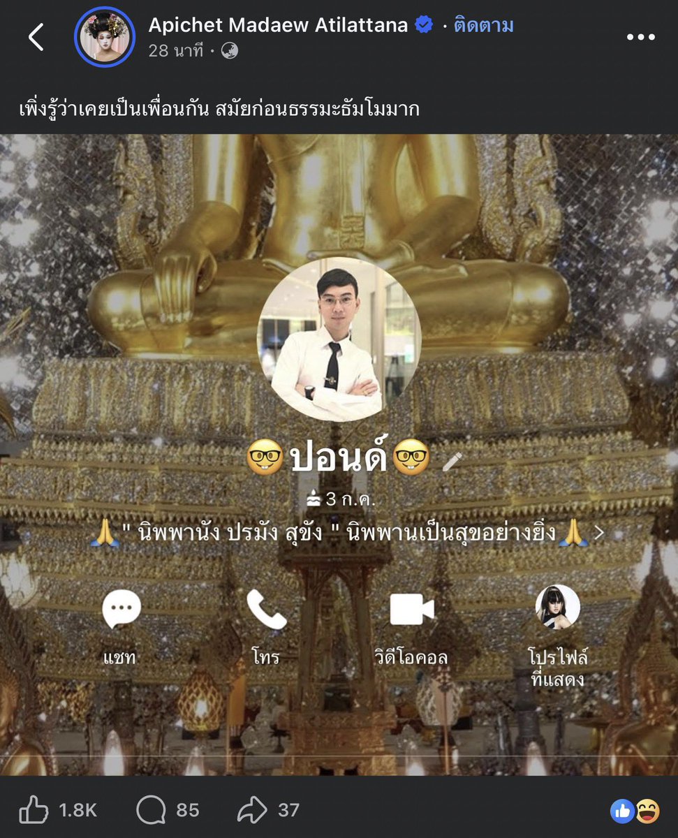 C0DE_ND's tweet photo. เกือบติดอยู่ในบ้าน10วันไม่ได้ออกมา https://t.co/mYhga6C7ry