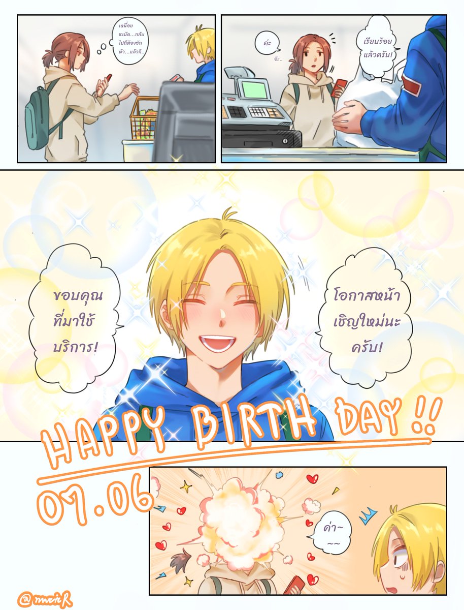 NwcieR's tweet photo. สสวก.ครับ วะฮะฮ่า🎉🎂🤯
💭✨✨ https://t.co/Jd7VuHWJqT
