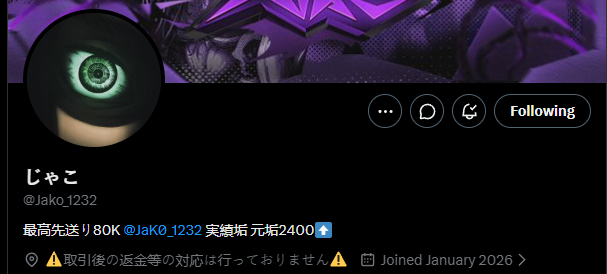 Extrro's tweet photo. @Jako_1232 @a0pfg https://t.co/UxPPpLHmSG