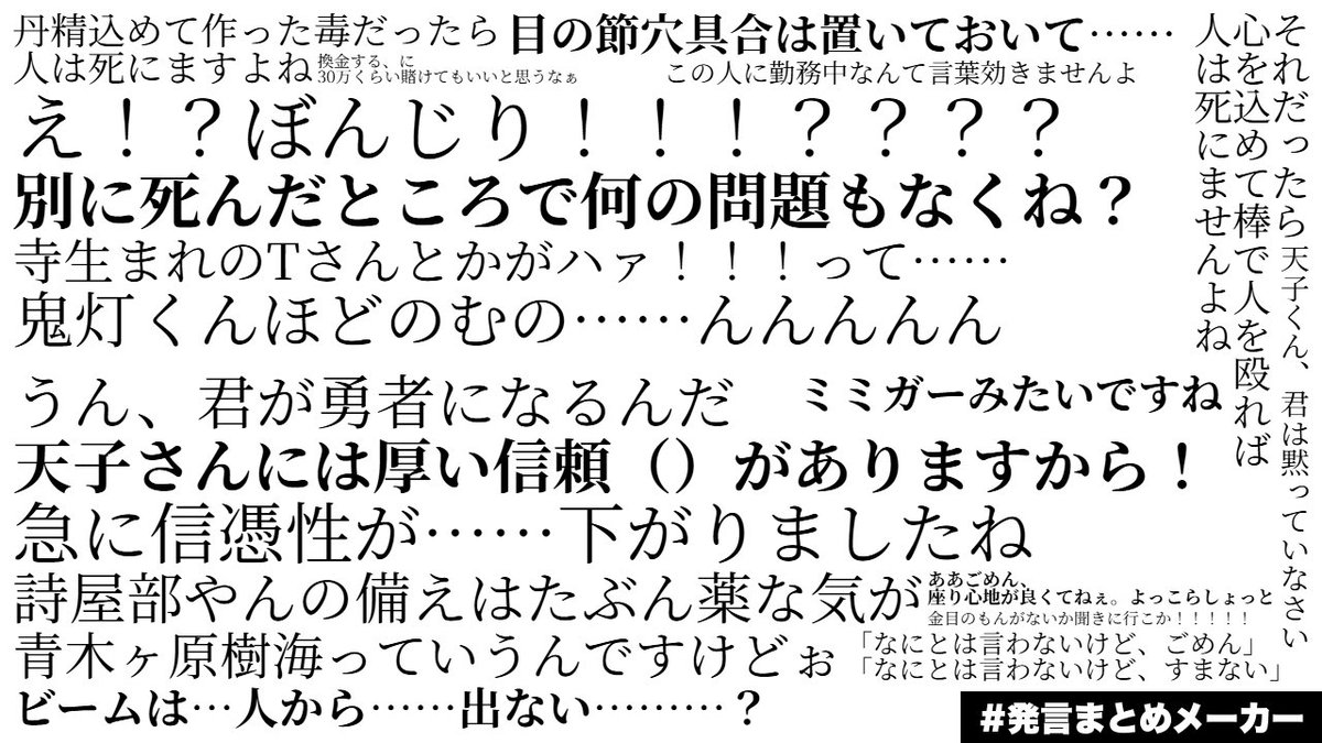 dene1493's tweet photo. めちゃめちゃよかったです…とてもいいシナリオでした…！
K課大好きだあ…

これはほにの方が作ってくださった名言（迷言）集 https://t.co/TiQQc38pUX