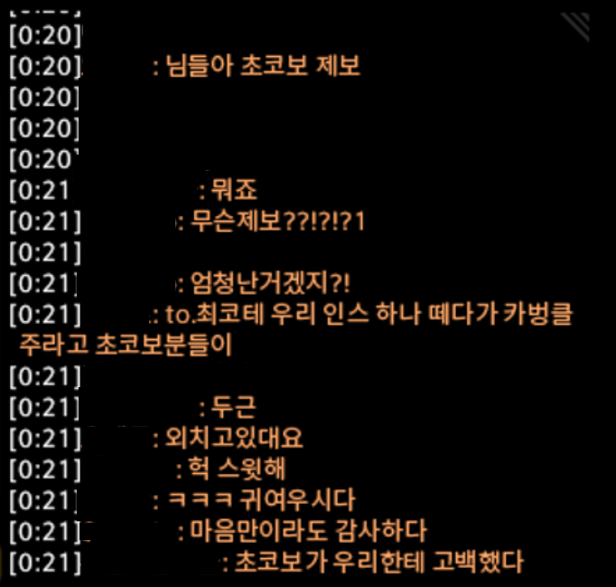 hwang_ssida's tweet photo. 벙글 아욱세시아 외침 너무 훈훈한데
하늘색초코보때문에 오열중 https://t.co/j0vecv0BxF
