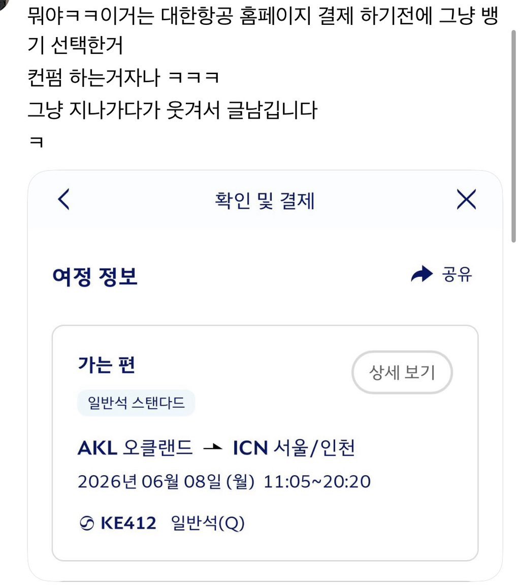 지금 극우는... tweet media