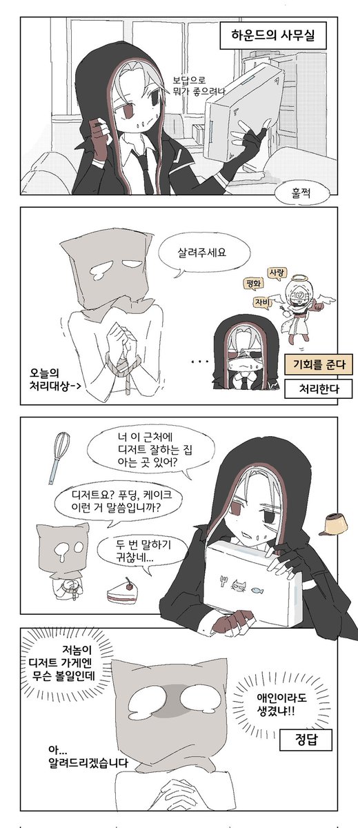 _9what's tweet photo. 사냥성빛② https://t.co/4ArT5HD9IC