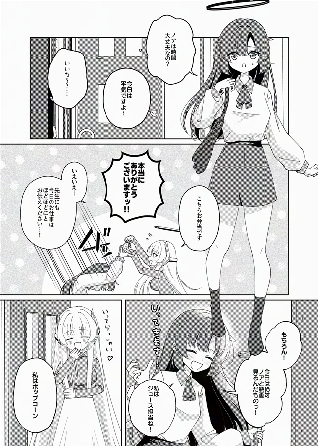 somsom135's tweet photo. 朝すれちがうとしんどいよね https://t.co/uzozOtm7CQ
