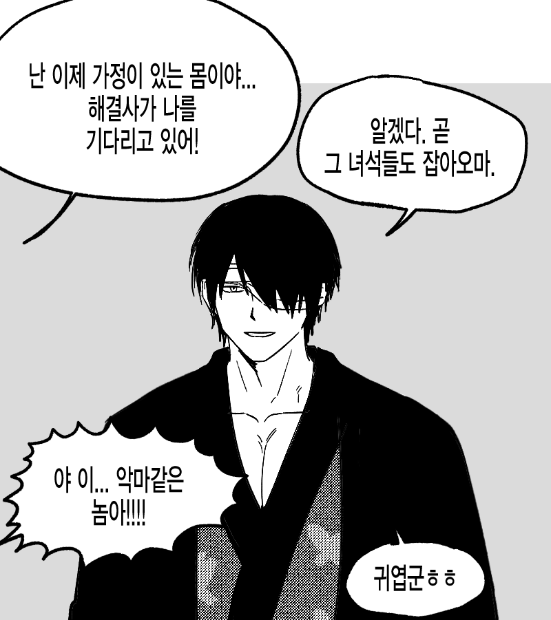 cxxxixc's tweet photo. 서방이무리할게왼 https://t.co/JEoWRxn2oK