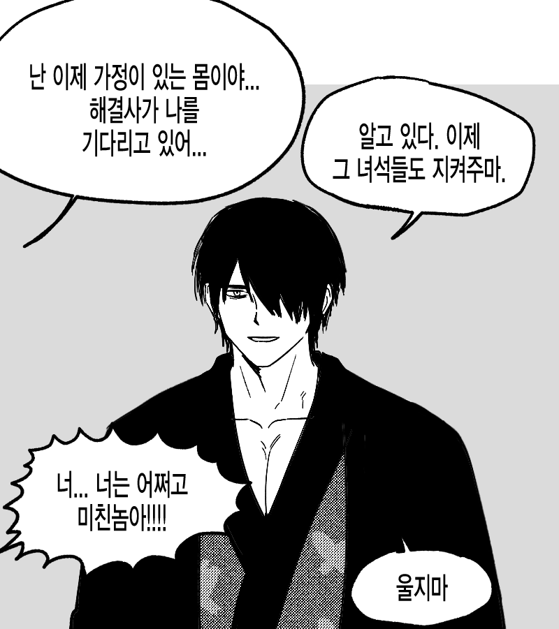 cxxxixc's tweet photo. 서방이무리할게왼 https://t.co/JEoWRxn2oK