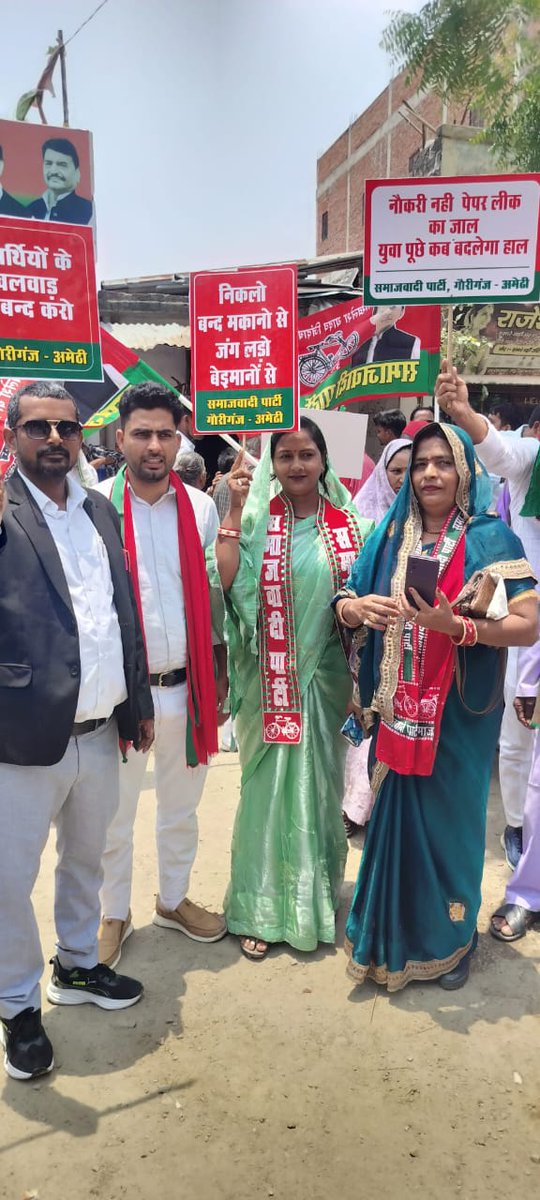 sandeepup36's tweet photo. आज अमेठी कलेक्ट्रेट में समाजवादी पार्टी की विशाल धरना-प्रदर्शन आंदोलन में शामिल होकर संविधान बचाने के लिये,बढ़ती महंगाई, बेरोजगारी,फर्जी एनकाउंटर,बिगड़ती कानून-व्यवस्था,पेपर लीक,अघोषित विद्युत कटौती,स्मार्ट मीटर के ख़िलाफ़ एवंPDAआरक्षण घोटाले जैसे जनविरोधी मुद्दों के खिलाफ आवाज https://t.co/ubT5AUR4s4