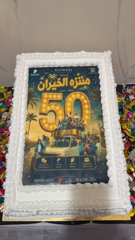 ShamlanAlnassar's tweet photo. عرض رقم 50  و51 ☀️اللهم لك الحمد❣️ https://t.co/l44E8K5btH