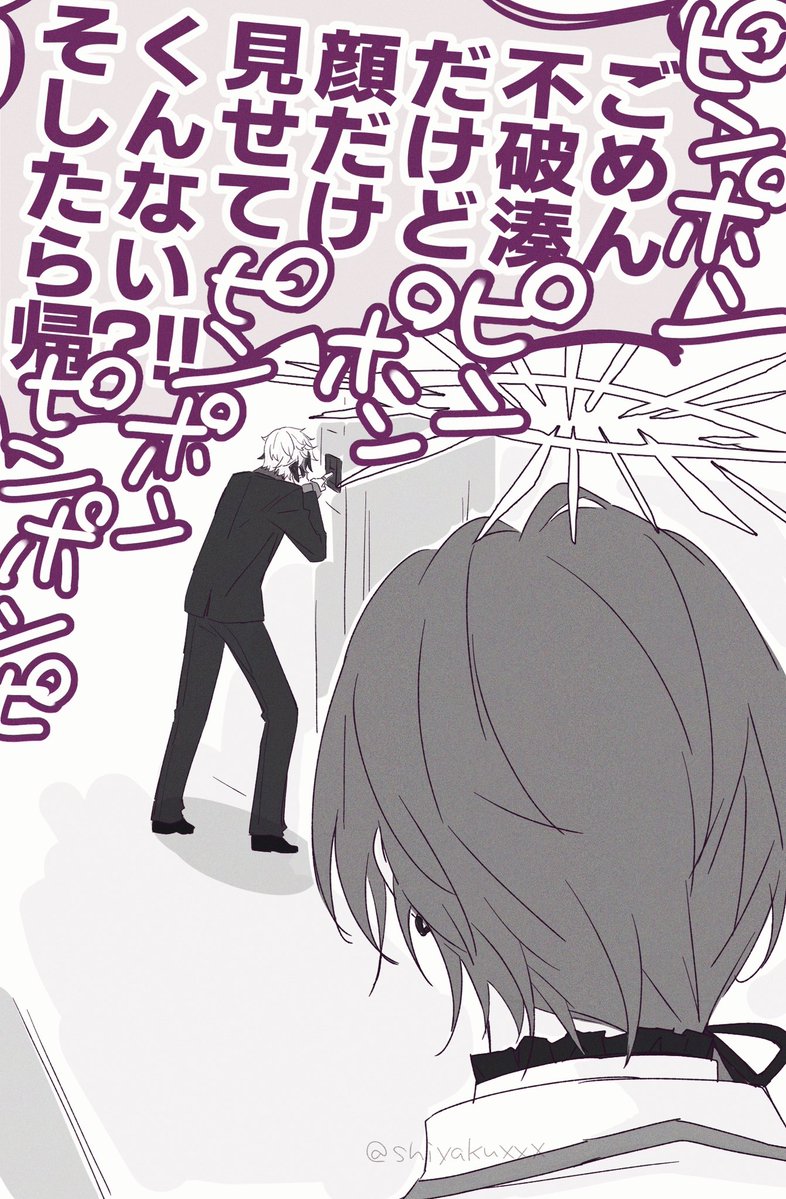 shiyakuxxx's tweet photo. 先客 https://t.co/WYI2M7ScZb