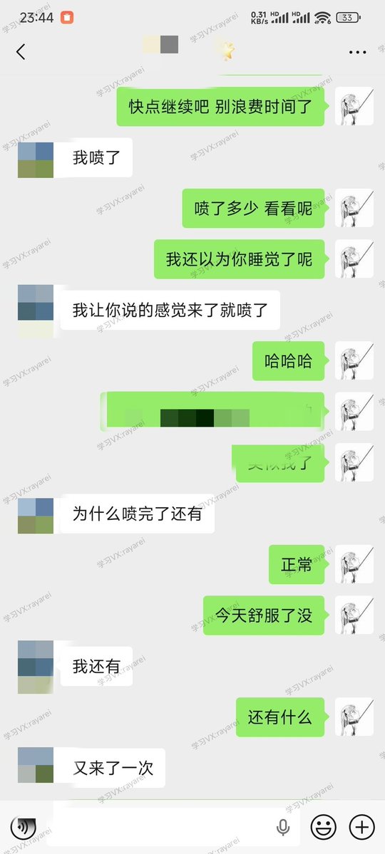 rayarei's tweet photo. 大龄少妇长期缺乏合格性生活，通过学习自己轻松学会DIY，依靠不了老公就自己解决，彻底拜托长期缺乏的孤独感。
专业潮喷指导，带你轻松体验到阴道高潮！#自慰 #阴道高潮 #潮吹教学 #潮吹 #指爱 #性生活 #母狗 #调教 #潮喷 https://t.co/P2kRLAX9Li