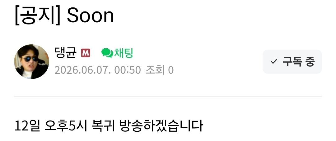 얄미운 균 tweet media
