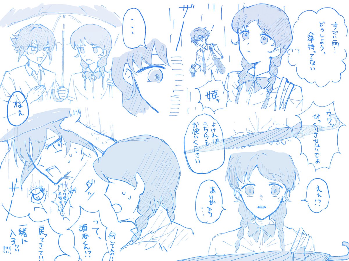 Bluey__224's tweet photo. ハルナツ https://t.co/KHLdpSmJPo