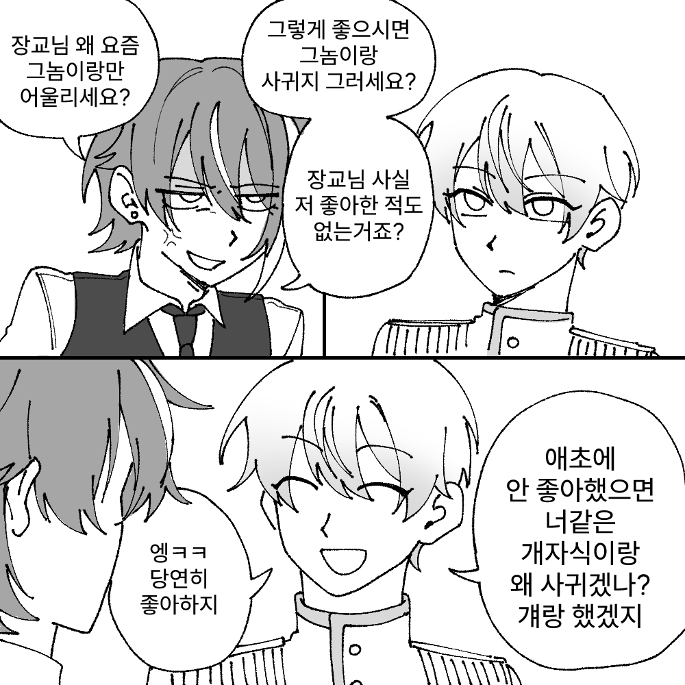 h694_pic's tweet photo. 🎈🌟 참모장교 (ㅈㅅ https://t.co/LwEta4OZS5