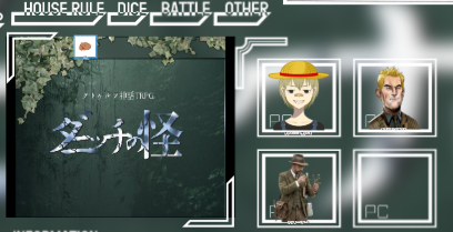 ALIUS_43's tweet photo. CoC7『ダニッチへの帰還』day1
KP：じょうはくとう
PL：アリウス・へのへの・オリハルコン（敬称略

地味に町を歩き、地味に聞き込みをして、怪しい廃墟を調べてみる、こういうシナリオがいっちゃん楽しいんだな～
と話していたら何故か世界が暗転しました。なんやねん。

次回が不安でならねぇ…… https://t.co/NgLYQKP6xU