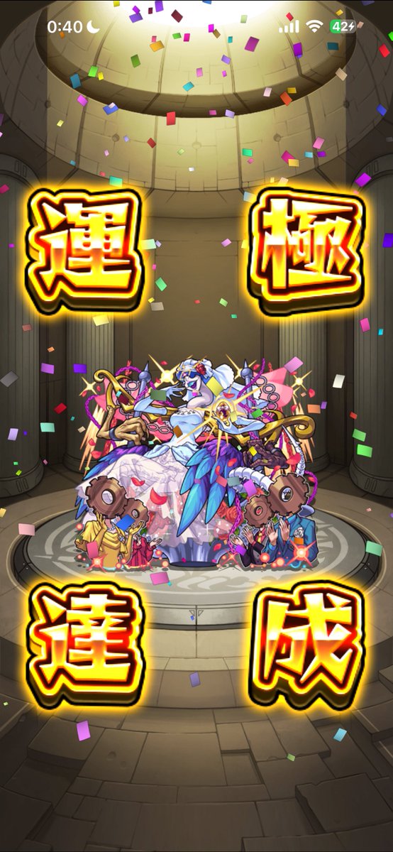 flat_bubunba's tweet photo. EX含めて終わり！ https://t.co/qaSwuqcDJH