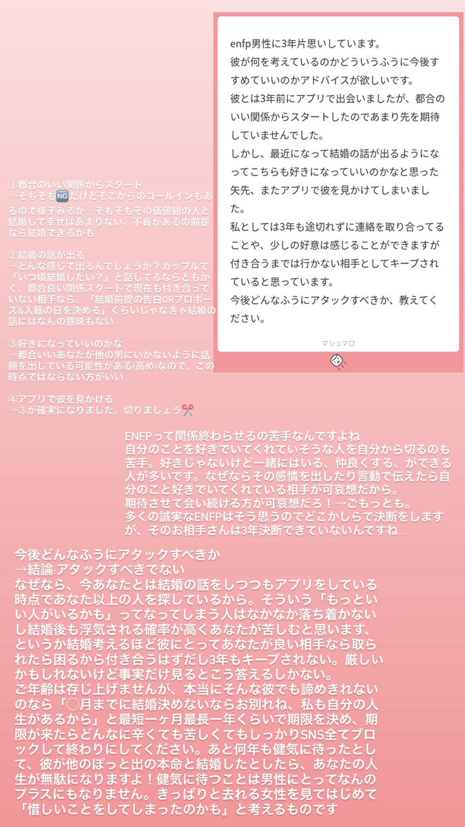 cielblue0's tweet photo. ①ENFPツイートに共感してくれた方
②ENFP男性に3年片想い中の方
③長いお付き合いができないENFPの方
④忘れられない恋はある？ https://t.co/APRKwW8ngP