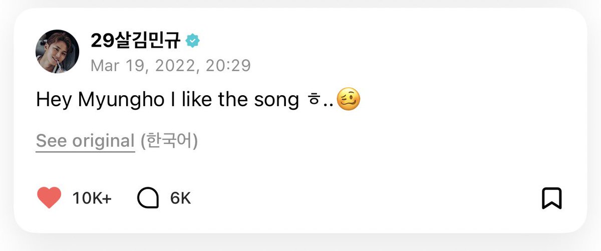 stargyust's tweet photo. mingyu being the supportive boyfriend ever 💚🖤 https://t.co/kR73yby8Pg