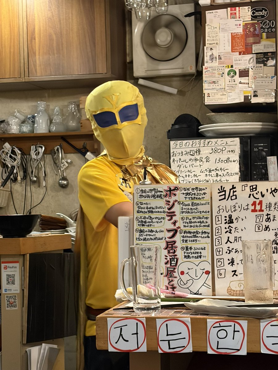 ryoma_ffbe's tweet photo. サ終したのは残念ですがそれをきっかけにいろんな方にお会いできてとても良い1日になりました。ポジティブ飲み最高でした！すぱーくさんも企画ありがとうございました。さて、またギルド飲みやりますかな！！ https://t.co/fAIVUhU8HU
