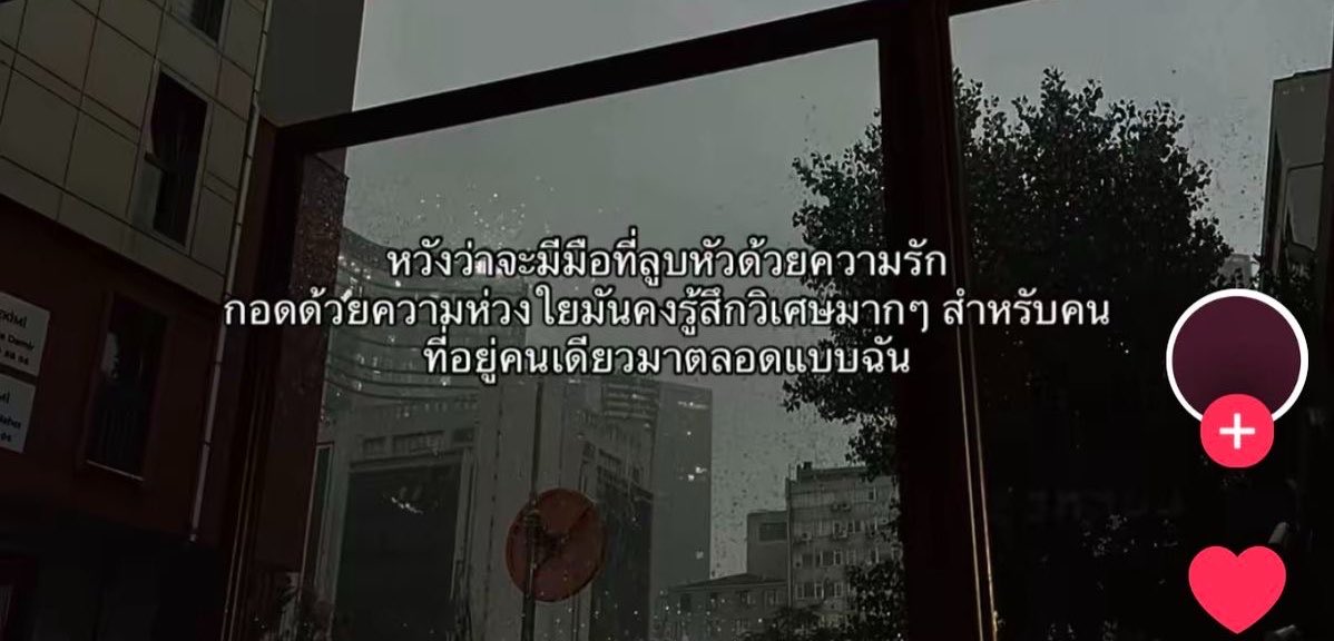 mewithhome's tweet photo. พรที่ขอมาตลอด https://t.co/6QVhHkAq4s