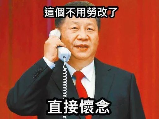 佛女王倩 tweet media