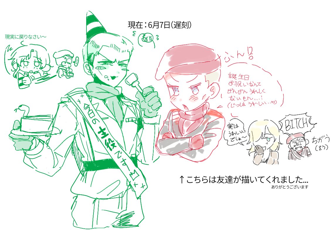 EL_22931's tweet photo. やはり祝う方がいいと急いでいたのに
遅刻してしまいました🤫

生まれてくれてありがとう~🫡🫡🫡 https://t.co/NMkYpb1uzy