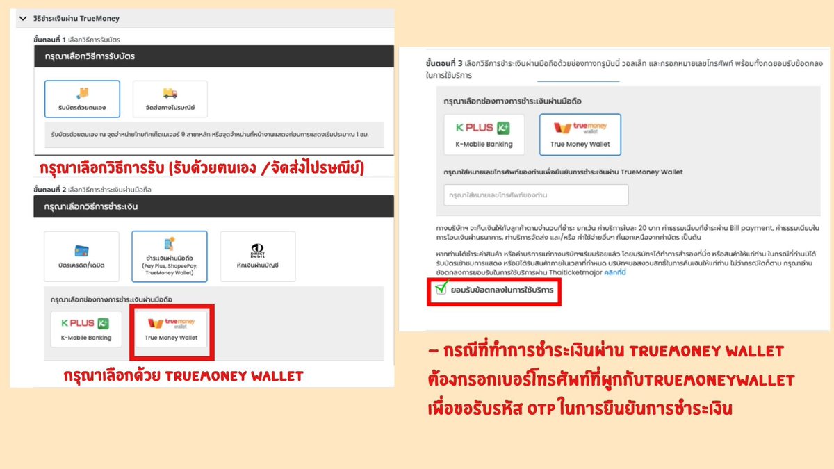 ติ่งตึกเตย มามี๊จองกุก&นอฟอ💜 tweet media