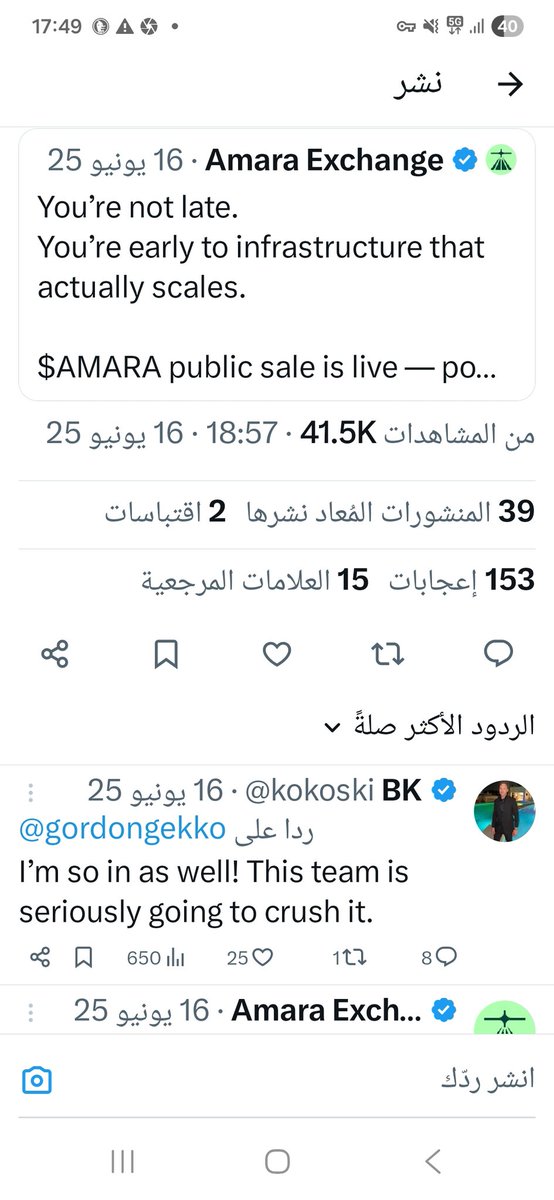 Saaed_____'s tweet photo. @CryptoJuru @kokoski $amara $dione #scam https://t.co/F45RigPKzF