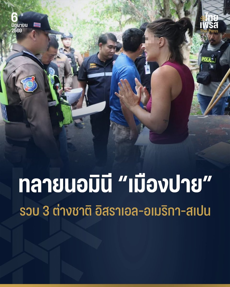 Boyychaaa's tweet photo. รัฐบาลดอาจริง ลงพื้นที่จัดการมอมินีต่างชาติยึดปาย แม่ฮ่องสอน.. https://t.co/lMsYhOVd1k
