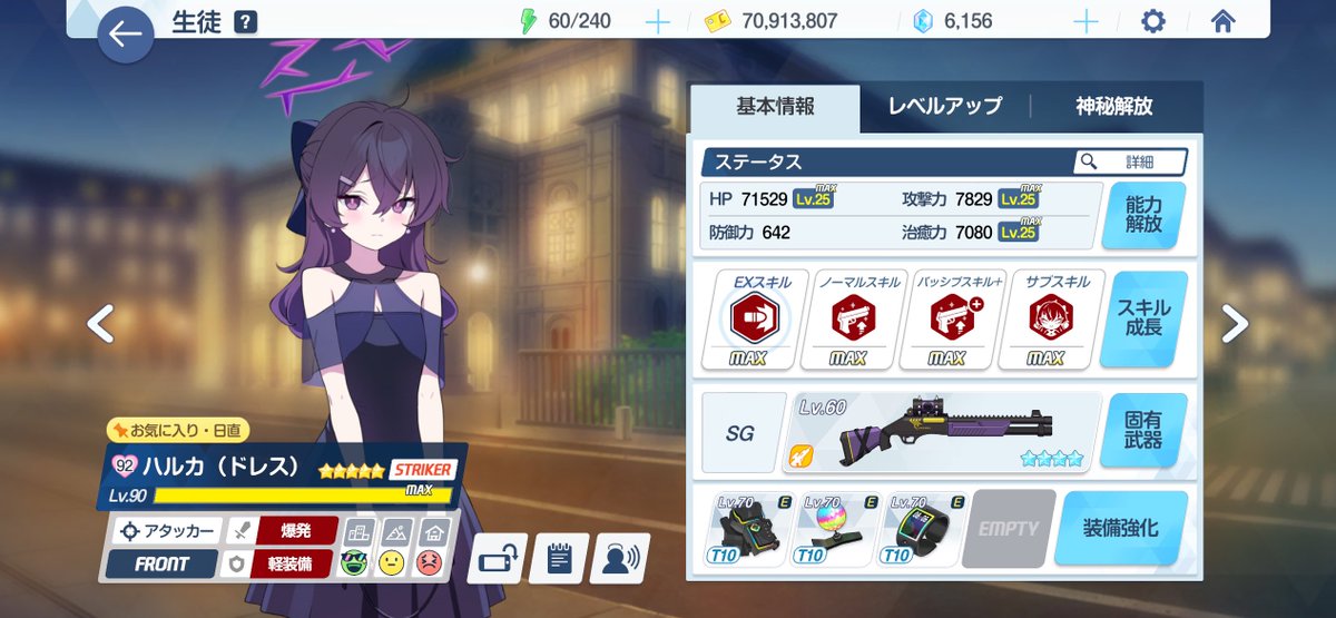 udonko167's tweet photo. 総力戦ガチってる人のTLに載る���はしないけど、
一応フル強化絆50↑ドレスハルカちゃんありますので良かったらね…自動承認なのでね… https://t.co/LV2fzBMGVn
