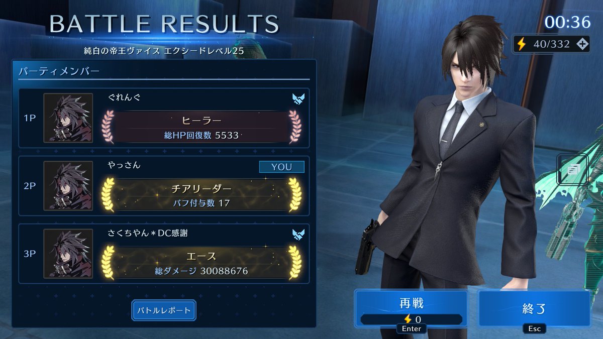 756dfc's tweet photo. ヴァイスエクシード25撃破あああああ
これが本当の！
DCイベントじゃあああああ！

実はこれ、タークス＆デフォルト＆カオスウェアの時系列ヴィンセントだったんです（動画取れてなかった・・・）

さくさんぐれんぐさん毎度のことながらありがとうございました🙏 https://t.co/HFSKByUO6U