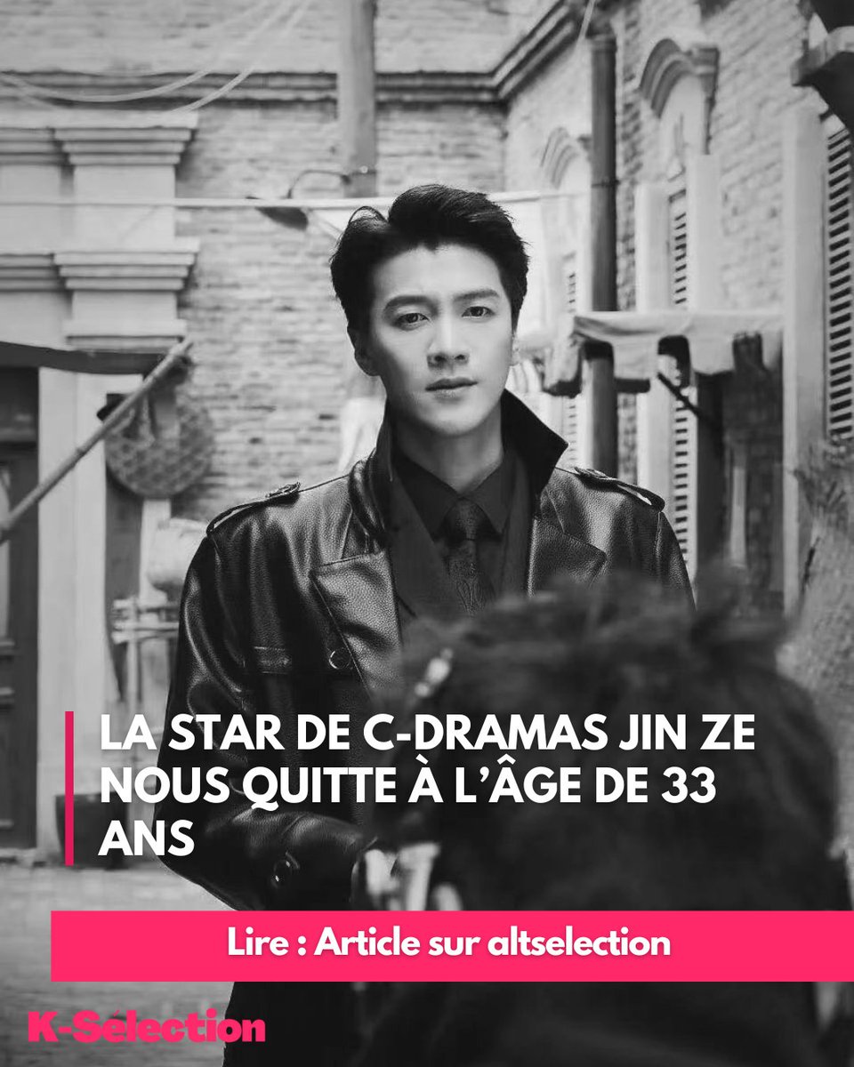 ALTKSELECTION's tweet photo. 🕊️ L’acteur chinois Jin Ze est décédé à seulement 33 ans.
La star de plusieurs C-dramas laisse derrière elle des millions de fans bouleversés. 💔
👉 https://t.co/BfYyat2z3V
#JinZe #CDrama #DramaChinois https://t.co/Sfa8cTUG3l