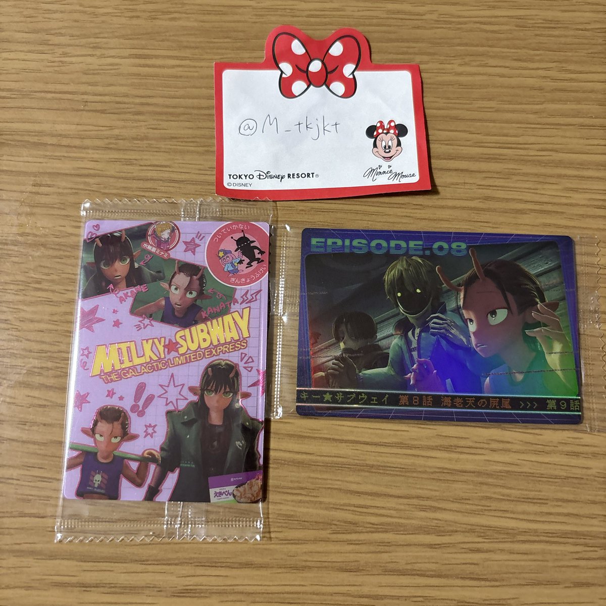 M_tkjkt's tweet photo. @ruu22548716 連投失礼いたします。8話も手元にございましたので2:2での交換可能です。
再度ご検討お願いいたします。 https://t.co/sFyvXvlLIi