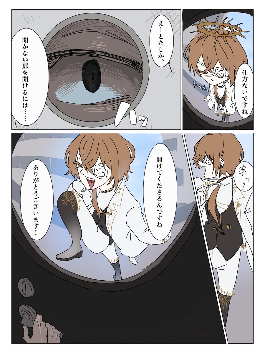higure_moon's tweet photo. #加画美
鍵開け（物理） https://t.co/1NHt92CrxW