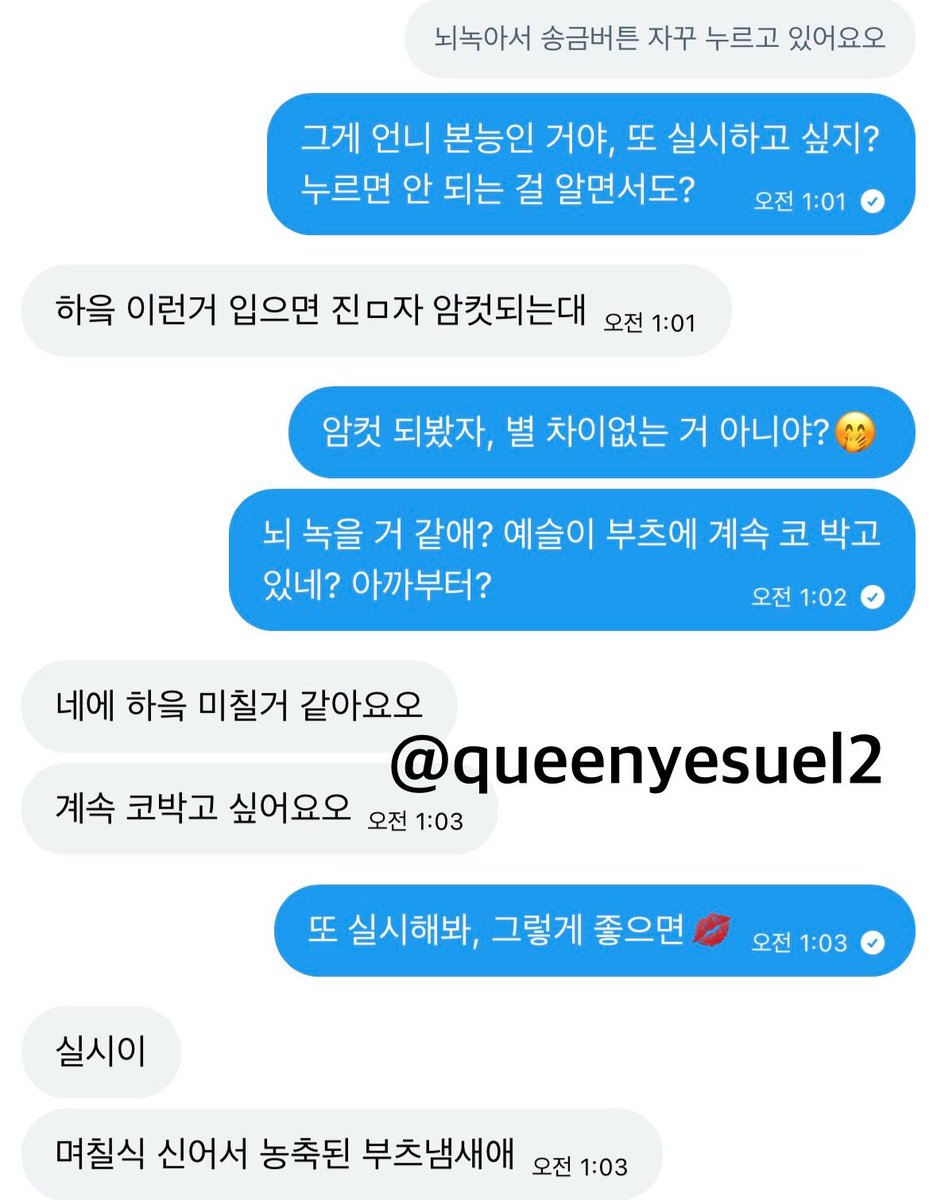 yesuelqueen2's tweet photo. 예슬이 전용 부츠 스타킹 페티시 소액지갑 일기 - 1

인사비도 상납하고, 뇌 쉽게 녹아서 넷카마 
여왕님께 천박한 암컷의 모습을 보여줘서 수컷의
자격을 상실한 하찮은 호구야💋 보고서 또
딸치겠지, 그 언니는❤️ 다음에는 
암컷으로 만들어줄게🏧💵

#핀돔 #핀섭 #넷카마 #상납 #자지갑 #보지갑 https://t.co/7mHdRvDdQY