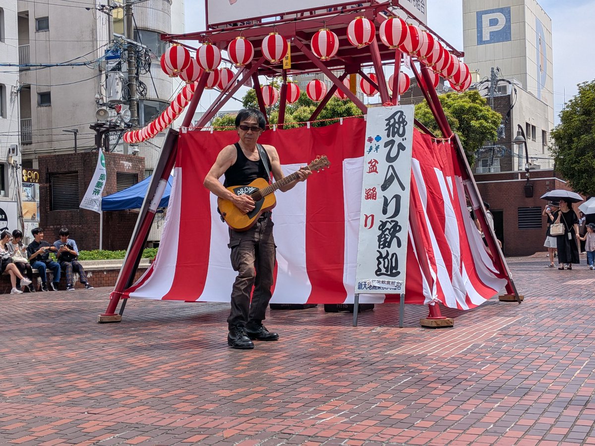 ABO97290471's tweet photo. とうかさん祭りでストリートライブして来ましたやっぱり祭りはバイクで行くのが良いな歌ってると結構声かけられて浴衣の女の子達が私もギターやってますと言ってたからABOcafeオススメしたら高校生だった夜の店だから残念配信しながら歌ってるとTikTokですかと聞かれていろんな配信があるけどバレるね https://t.co/W7iH7szfVu
