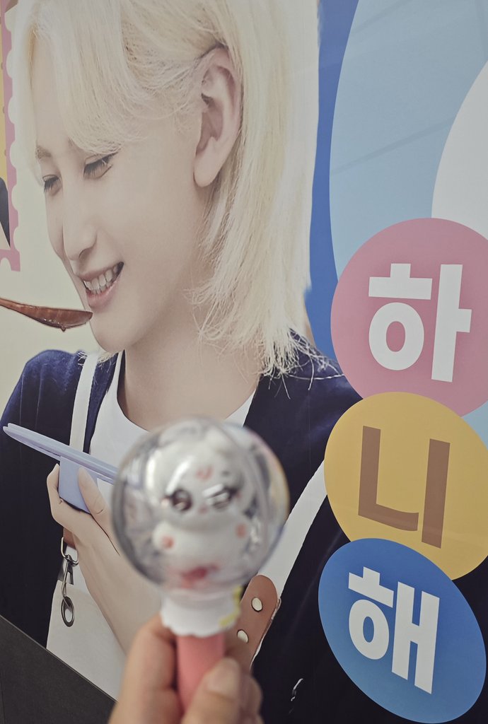 lovehani_j's tweet photo. 홍대입구역에서 정한이 전역광고 보기😇😍
@yoon_bar https://t.co/7qIa4p7Iyq