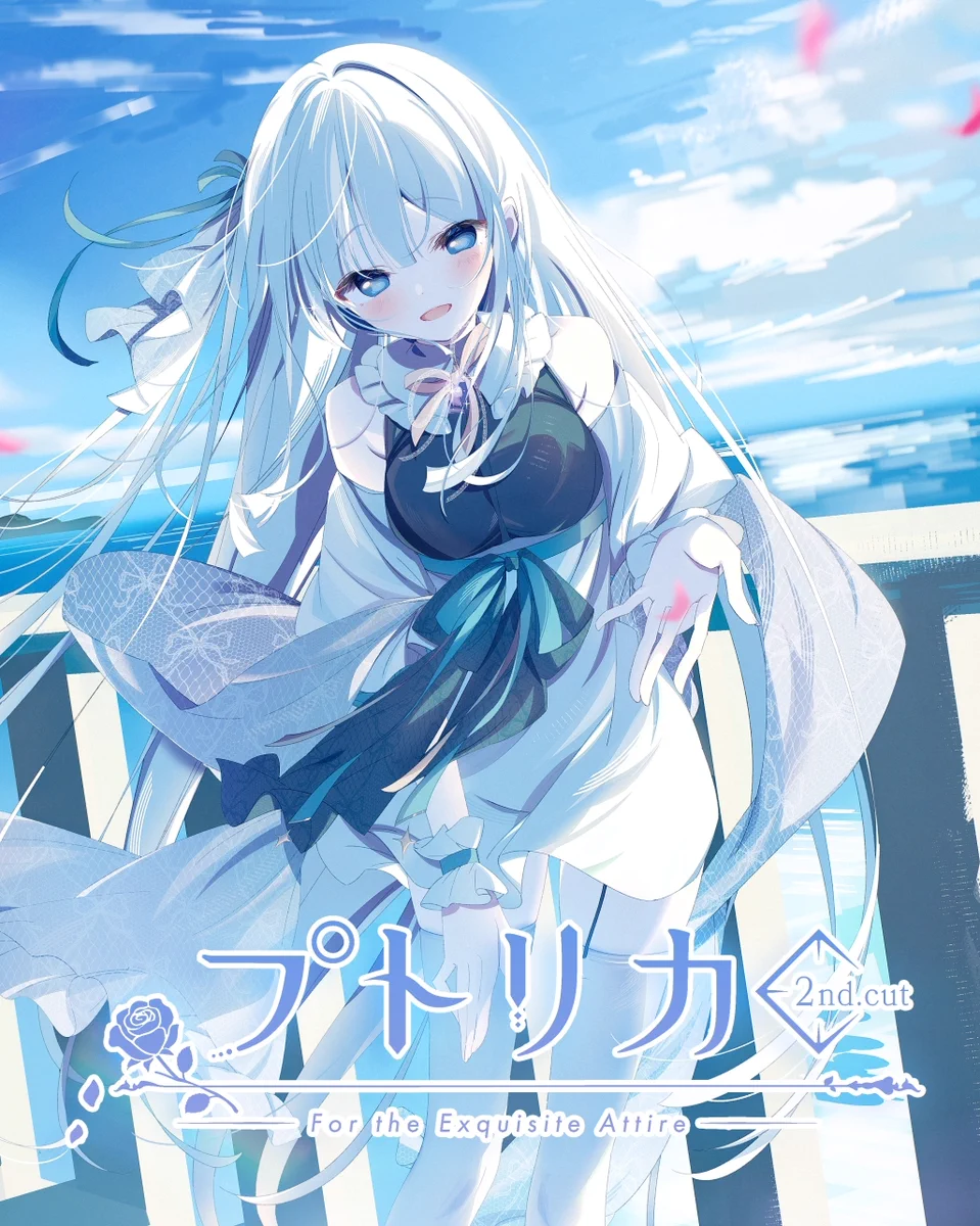 ルクル＊プトリカ1st.cut発売中！ on X: 
