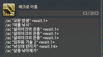 C0GNAC_X0C's tweet photo. 부대장님이 퍼가도 된다고 해서 정말 퍼왔다.

어부 명인 완전 자동화 3버튼 매크로 
명인점수 기대값 7800~11000점 
소요시간 약 1분 

타래에 복붙용 매크로 본문 https://t.co/B4UHn71v7a