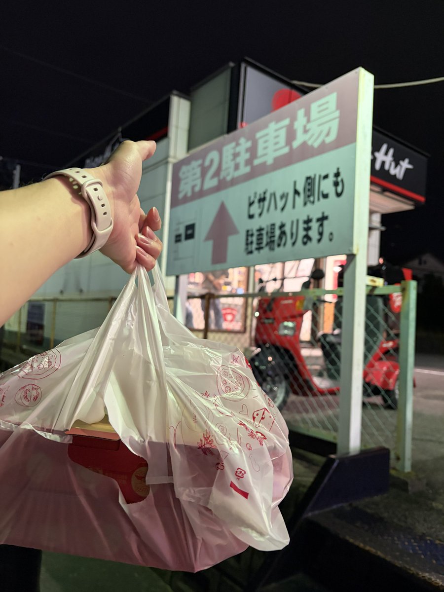 Hi_urc's tweet photo. 今日うんちだったけどバトラのリスナーのおかげでピザハットピザ600円知れて良かった https://t.co/DqmRltEpeo