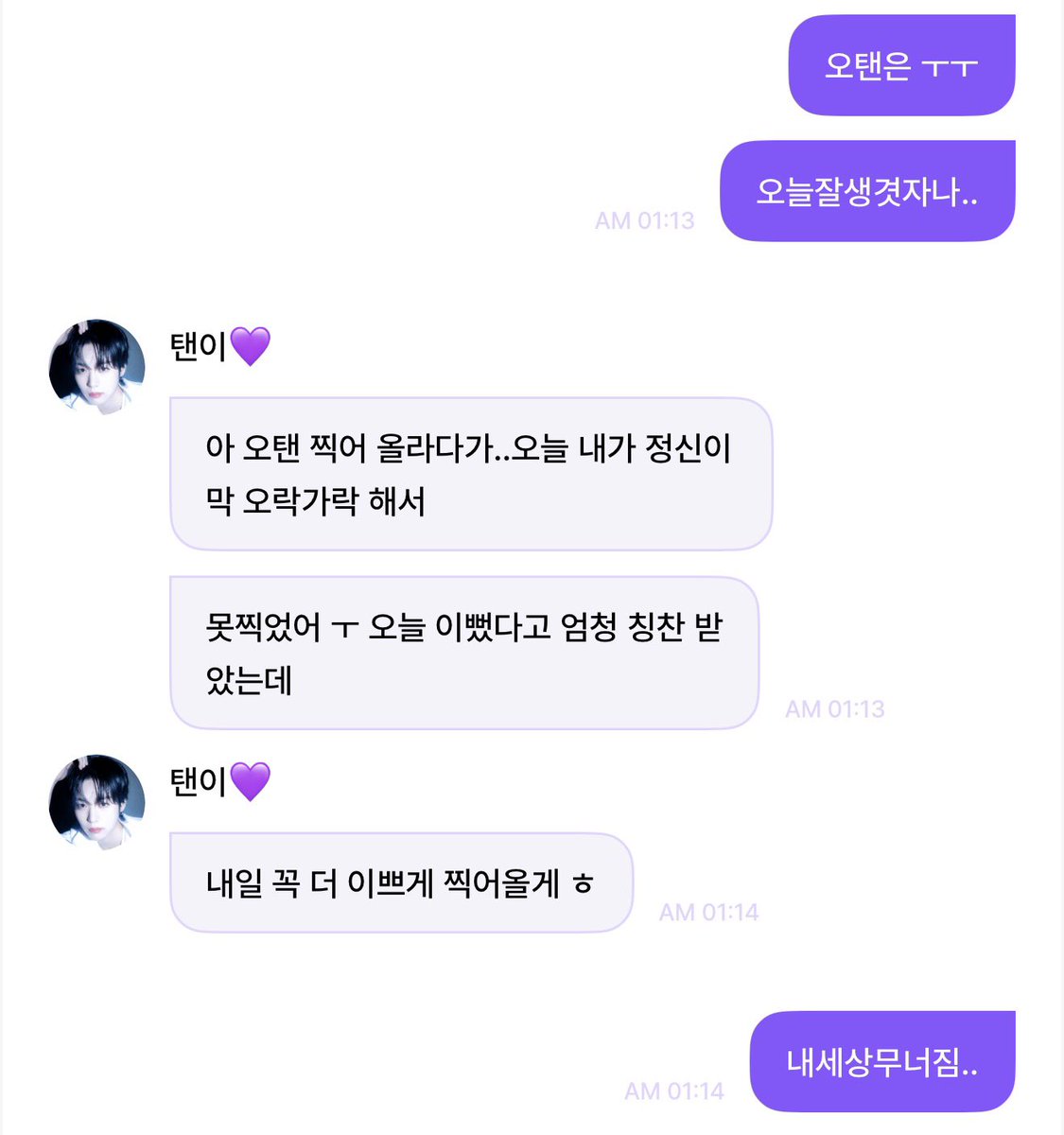 04_blobb's tweet photo. ㅜ ㅜ ㅜ ㅜ ㅜ https://t.co/4FlQhO25sc