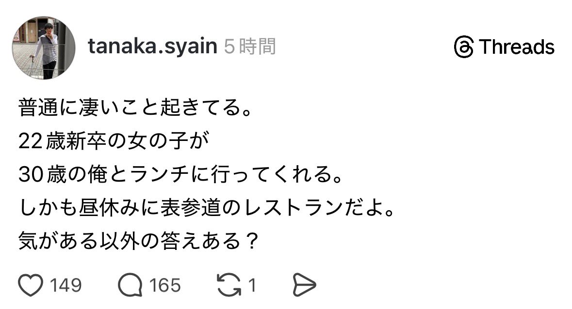 epichan77's tweet photo. 会社の先輩だからだよ https://t.co/MHFh2UfYfJ