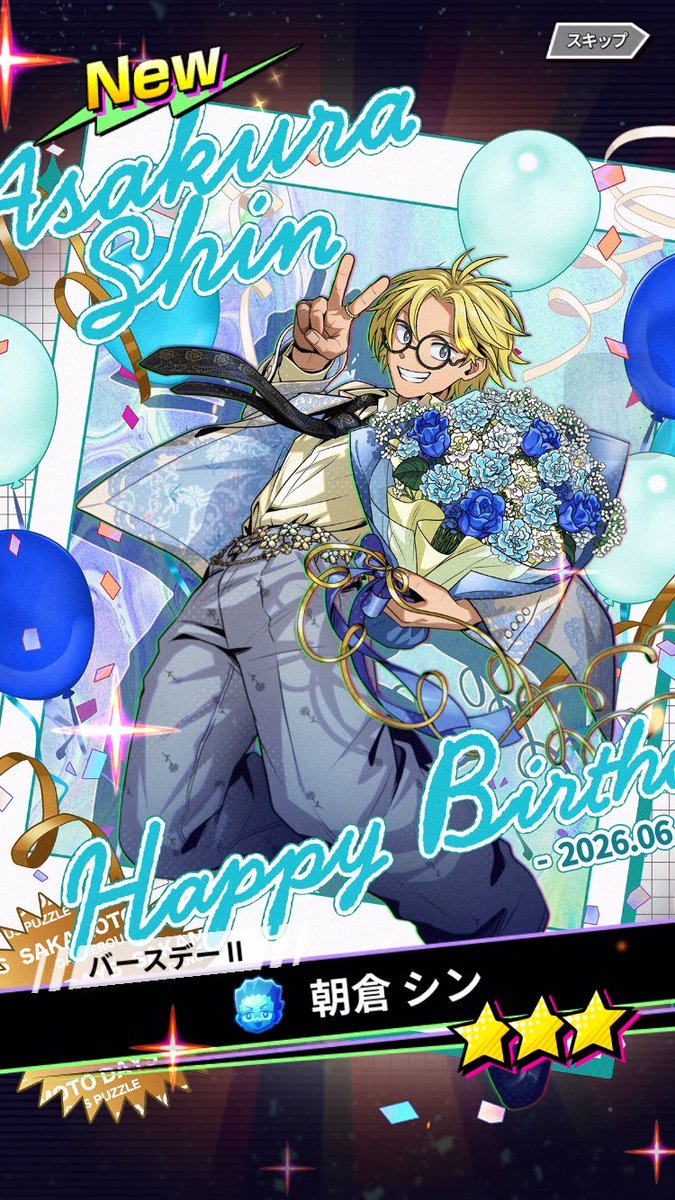 6088B601's tweet photo. 诶！？？免费单抽的第一发…………😭😭😭😭太幸福了 https://t.co/uWqETDf8MS