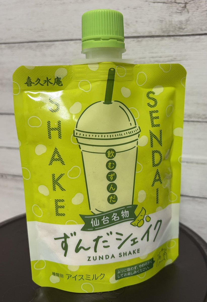 H7NO7NA's tweet photo. 今日は カターレ富山vsベガルタ仙台
初めての仙台 スタジアム凄かった!
試合は 残念な結果になったけど…
凄くいい試合だった¨̮
次に繋げて頑張ってほしい｡また
大好きなカターレ富山を見に行くぞ!

ずんだシェイク美味すぎた¨̮ https://t.co/hKHPFcpZHA