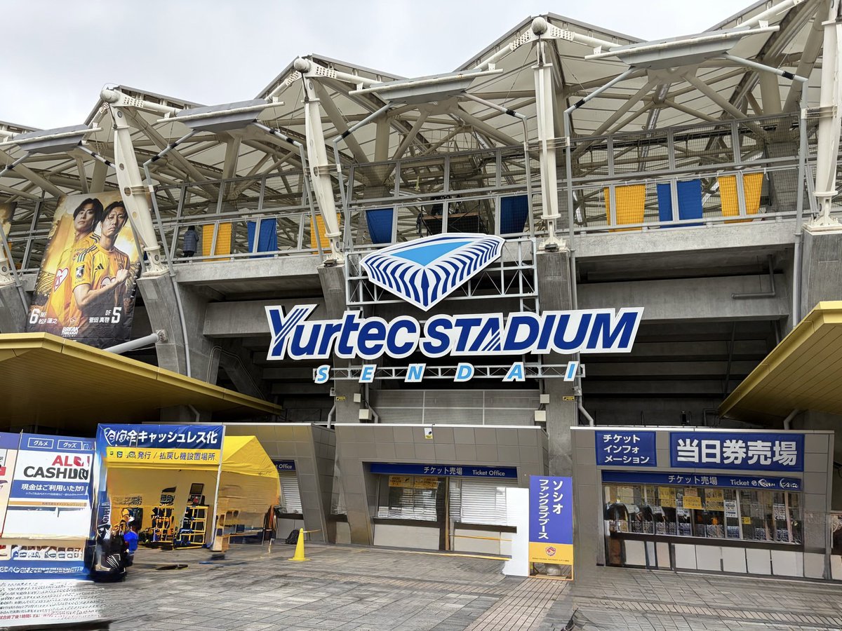 H7NO7NA's tweet photo. 今日は カターレ富山vsベガルタ仙台
初めての仙台 スタジアム凄かった!
試合は 残念な結果になったけど…
凄くいい試合だった¨̮
次に繋げて頑張ってほしい｡また
大好きなカターレ富山を見に行くぞ!

ずんだシェイク美味すぎた¨̮ https://t.co/hKHPFcpZHA