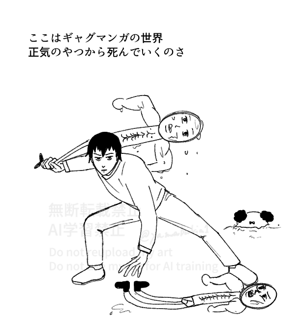 yamabukia1's tweet photo. 落書き https://t.co/Hqmaj3e52X