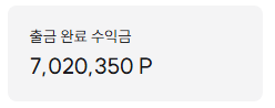mum_1231's tweet photo. 야호
축하해줘 https://t.co/qwMLdVL70p