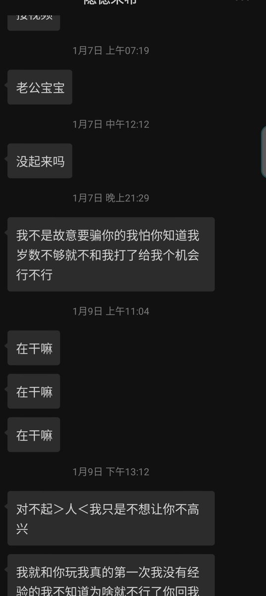 哥布林大法师 tweet media