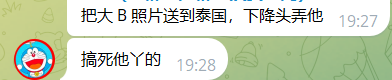 fzheng042's tweet photo. @chonghuling @DL_W59 @MSX_CN https://t.co/mC0tEsoxTh