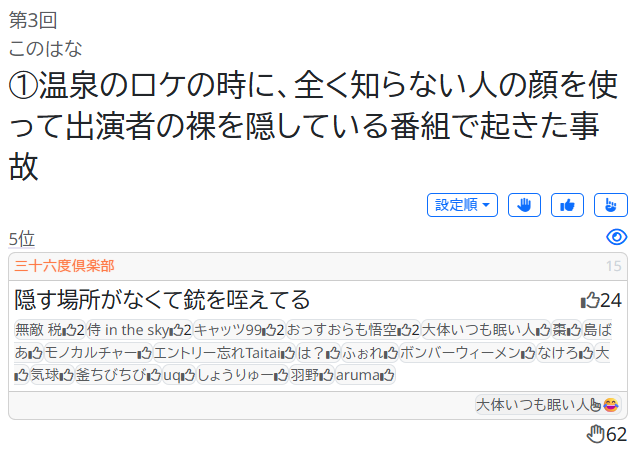36doclub's tweet photo. 葉桜　参加しました
ぴんふさんチームメイトの皆さんこのはなさんありがとうございました https://t.co/aqz4r9iYAy